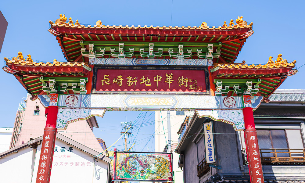 Shinchi Chinatown