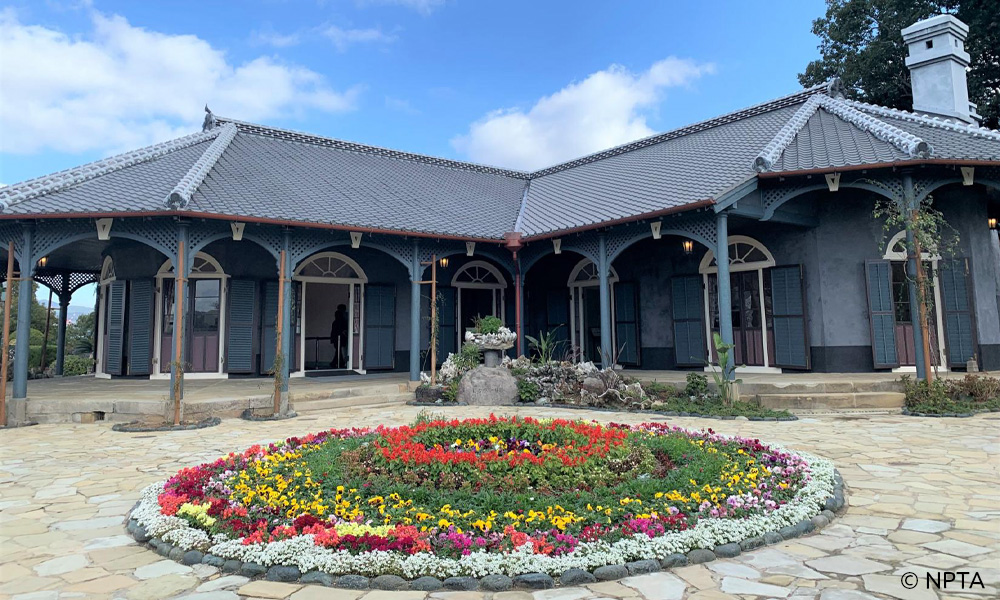Glover Garden